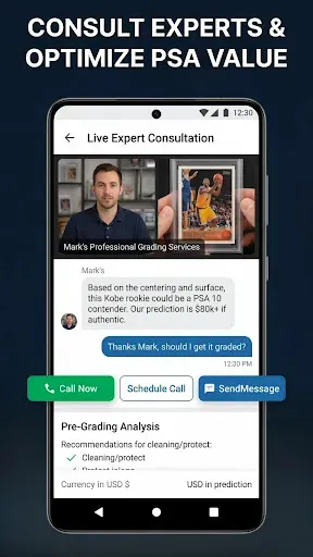 Скриншот 5 — SportDex: Sport Card identify