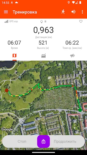 Скриншот 2 — Sportractive: GPS Спорт Трекер