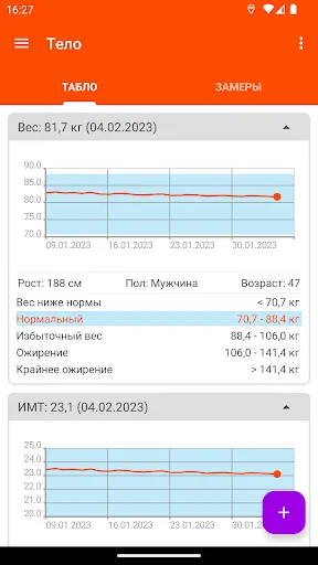 Скриншот 8 — Sportractive: GPS Спорт Трекер