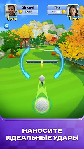 Скриншот 3 — Golf Rival