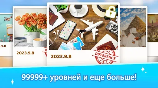 Скриншот 6 — Найди отличия: Spot Fun