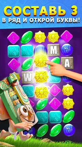 Скриншот 1 — Languinis: игра в слова