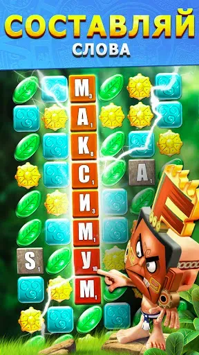 Скриншот 2 — Languinis: игра в слова