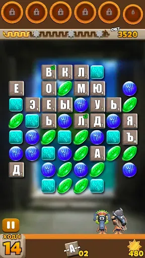 Скриншот 7 — Languinis: игра в слова