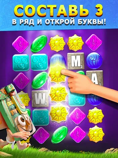 Скриншот 8 — Languinis: игра в слова