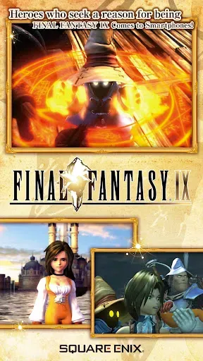 Скриншот 1 — FINAL FANTASY IX for Android