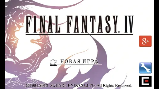 Скриншот 1 — FINAL FANTASY IV (3D REMAKE)