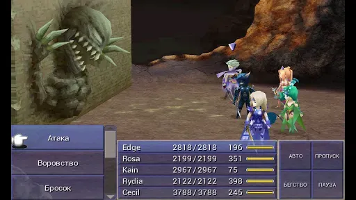 Скриншот 5 — FINAL FANTASY IV (3D REMAKE)