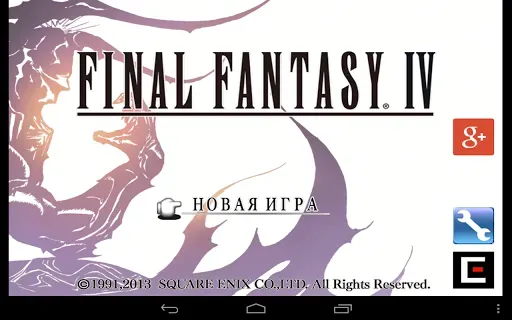 Скриншот 6 — FINAL FANTASY IV (3D REMAKE)