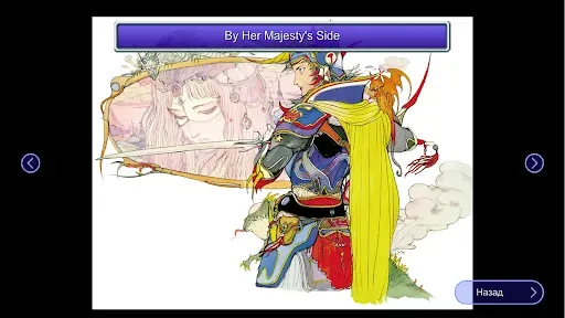 Скриншот 6 — FINAL FANTASY