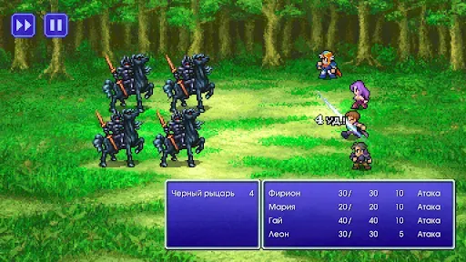 Скриншот 2 — FINAL FANTASY II