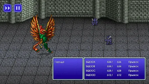 Скриншот 2 — FINAL FANTASY III