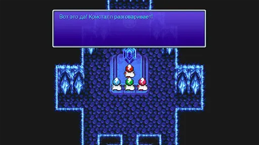 Скриншот 3 — FINAL FANTASY III