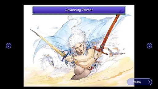 Скриншот 6 — FINAL FANTASY III