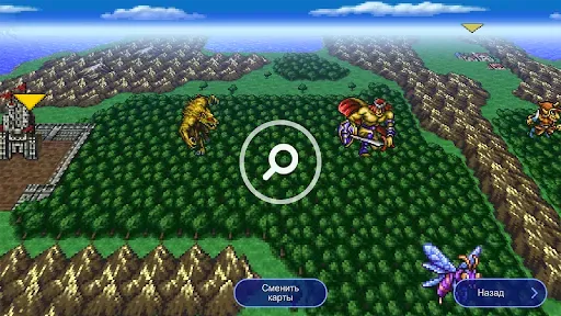 Скриншот 7 — FINAL FANTASY III