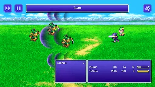 Скриншот 2 — FINAL FANTASY IV