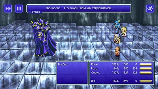 Скриншот 3 — FINAL FANTASY IV