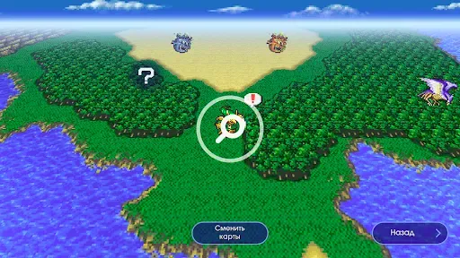 Скриншот 7 — FINAL FANTASY IV
