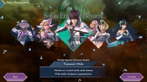 Скриншот 8 — SaGa Emerald Beyond