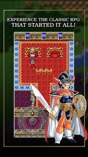 Скриншот 1 — DRAGON QUEST
