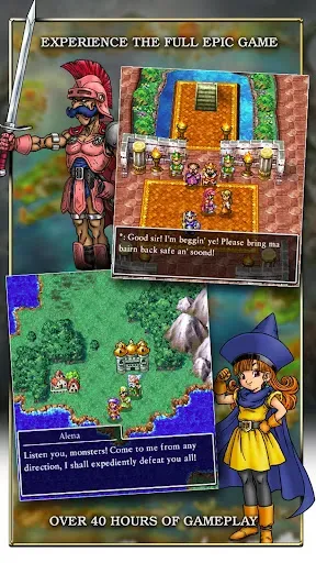 Скриншот 2 — DRAGON QUEST IV