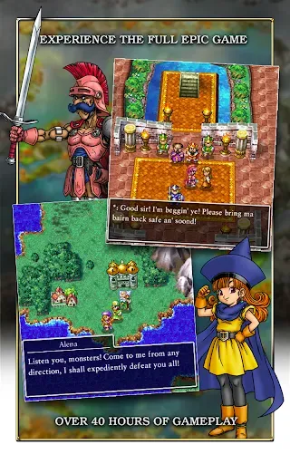 Скриншот 7 — DRAGON QUEST IV