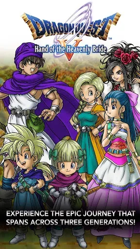 Скриншот 1 — DRAGON QUEST V