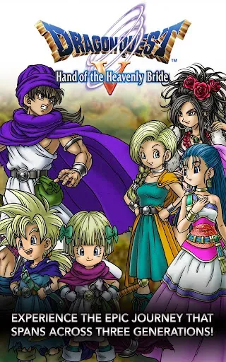 Скриншот 6 — DRAGON QUEST V