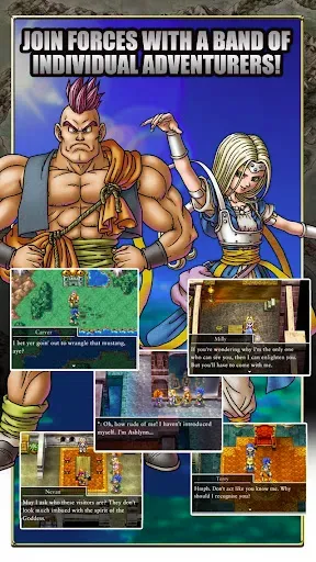 Скриншот 3 — DRAGON QUEST VI