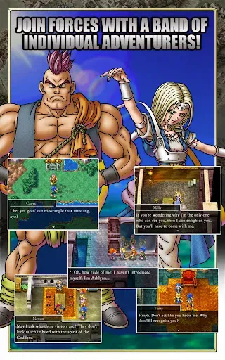 Скриншот 8 — DRAGON QUEST VI