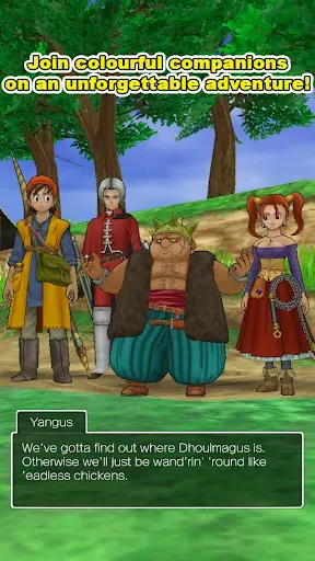 Скриншот 2 — DRAGON QUEST VIII