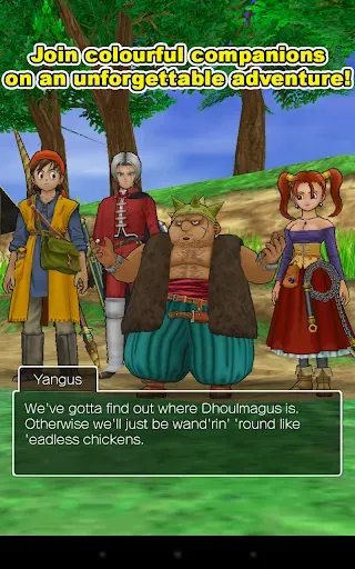 Скриншот 7 — DRAGON QUEST VIII