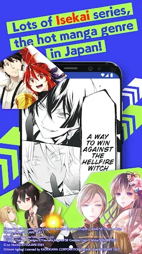 Скриншот 3 — Manga UP!