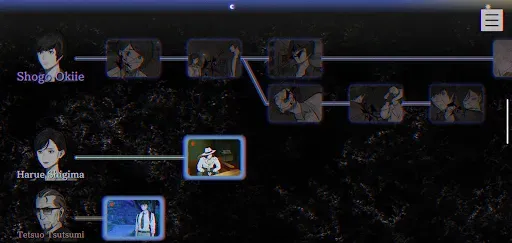 Скриншот 3 — PARANORMASIGHT