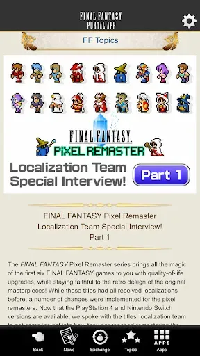 Скриншот 2 — FINAL FANTASY PORTAL APP