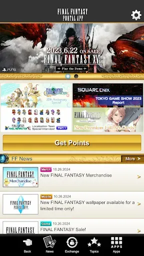 Скриншот 4 — FINAL FANTASY PORTAL APP