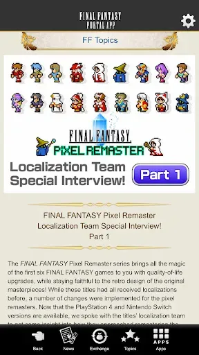Скриншот 5 — FINAL FANTASY PORTAL APP