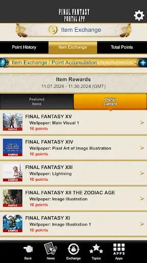 Скриншот 6 — FINAL FANTASY PORTAL APP