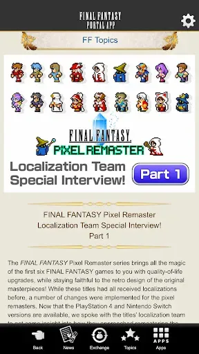 Скриншот 8 — FINAL FANTASY PORTAL APP