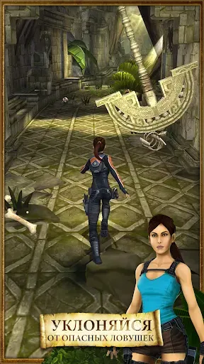 Скриншот 1 — Lara Croft: Relic Run