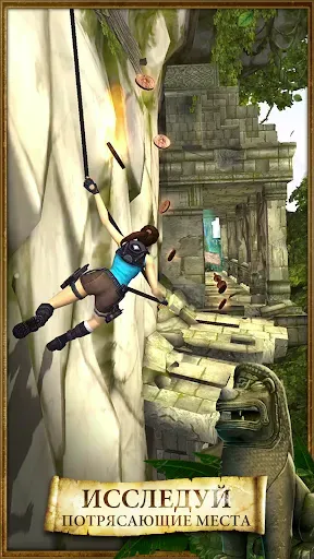 Скриншот 2 — Lara Croft: Relic Run