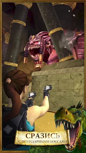 Скриншот 3 — Lara Croft: Relic Run