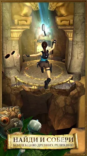 Скриншот 5 — Lara Croft: Relic Run