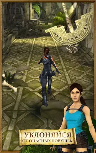 Скриншот 8 — Lara Croft: Relic Run