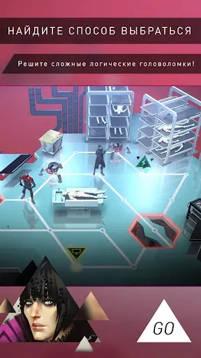 Скриншот 3 — Deus Ex GO
