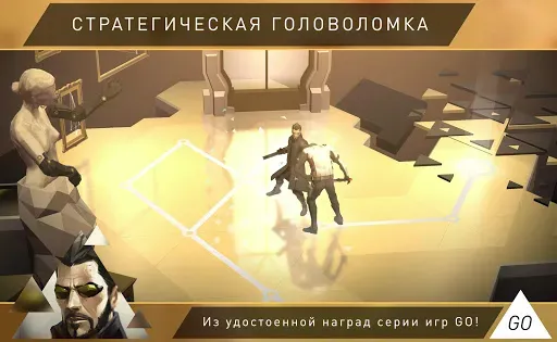Скриншот 6 — Deus Ex GO