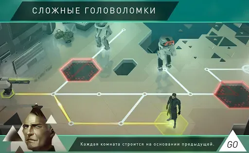 Скриншот 7 — Deus Ex GO