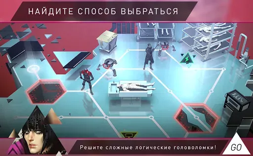 Скриншот 8 — Deus Ex GO