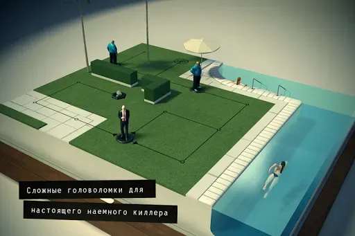 Скриншот 2 — Hitman GO