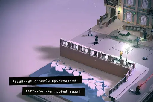 Скриншот 3 — Hitman GO